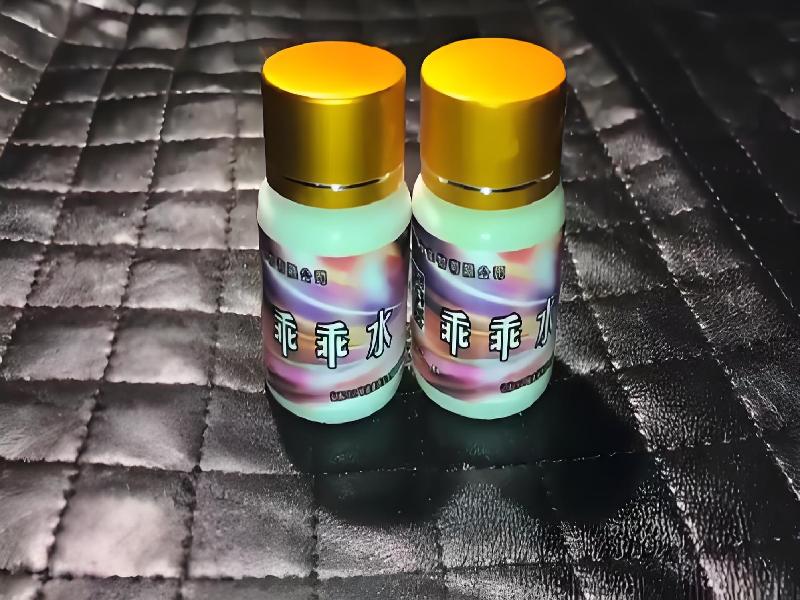 ﻿迷水正品网店8114-ODHJ型号